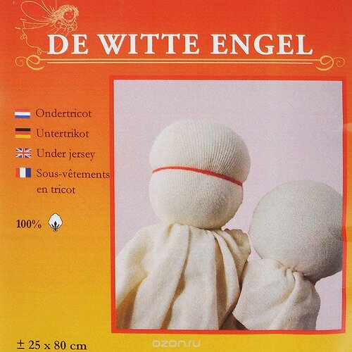 Ondertricot per Meter